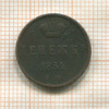 Денежка 1854г