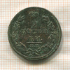 2 копейки 1812г