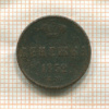 Денежка 1852г