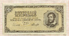 1000000 пенго. Венгрия 1946г