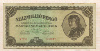 100000000 пенго. Венгрия 1946г