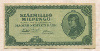 100000000 пенго. Венгрия 1946г