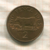2 пенса. Гернси 1985г