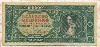 100000 пенго. Венгрия 1946г