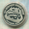 3 рубля. 1000-летие России. Новгородский кремль. ПРУФ 1995г