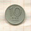 10 эре. Швеция 1944г