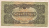 100 пенго. Венгрия 1944г