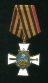 Памятный знак "Макаров С.О."