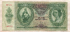 10 пенго. Венгрия 1936г