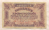100000 адопенго. Венгрия 1946г