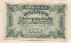 500000 адопенго. Венгрия 1946г