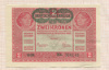2 кроны. Австро-Венгрия 1917г