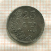25 сантимов. Люксембург 1927г