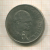 1 крона. Великобритания 1965г