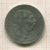 5 крон. Австрия 1900г