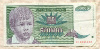 50000 динаров. Югославия 1992г