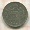 20 франков. Бельгия 1934г