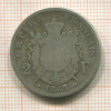 2 франка. Франция 1868г