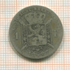 1 франк. Бельгия 1887г