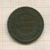 Копейка 1901г