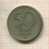 50 эре. Швеция 1948г