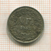 1/2 франка. Швейцария 1943г