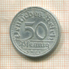50 пфеннигов. Германия 1921г