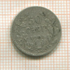 50 сантимов. Бельгия 1907г