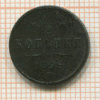 1/2 копейки 1896г