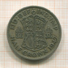 1/2 кроны. Великобритания 1947г