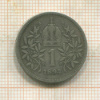 1 крона. Австрия 1894г