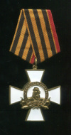 Памятный знак "Кутузов М.И."