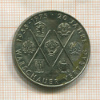 10 марок. ГДР 1975г