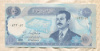 100 динаров. Ирак