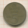 5 марок. ГДР 1969г