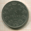 5 франков. Бельгия 1931г