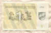 1 талон. Литва 1991г