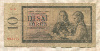 10 крон. Чехословакия 1960г