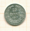 25 пенни 1917г
