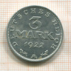 3 марки. Германия 1922г