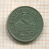 1 шиллинг. Уганда 1966г