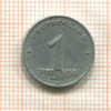 1 пфенниг. ГДР 1950г
