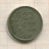 25 сантимов. Люксембург 1927г