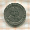 200 песет. Испания 1990г