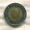 500 лир. Италия 1994г