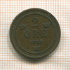 2 эре. Швеция 1898г