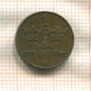 1 эре. Швеция 1916г