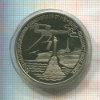 3 рубля. Севастополь. ПРУФ 1994г