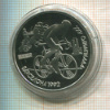 1 рубль. Барселона 1992. ПРУФ 1991г