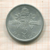 5 пенго. Венгрия 1945г